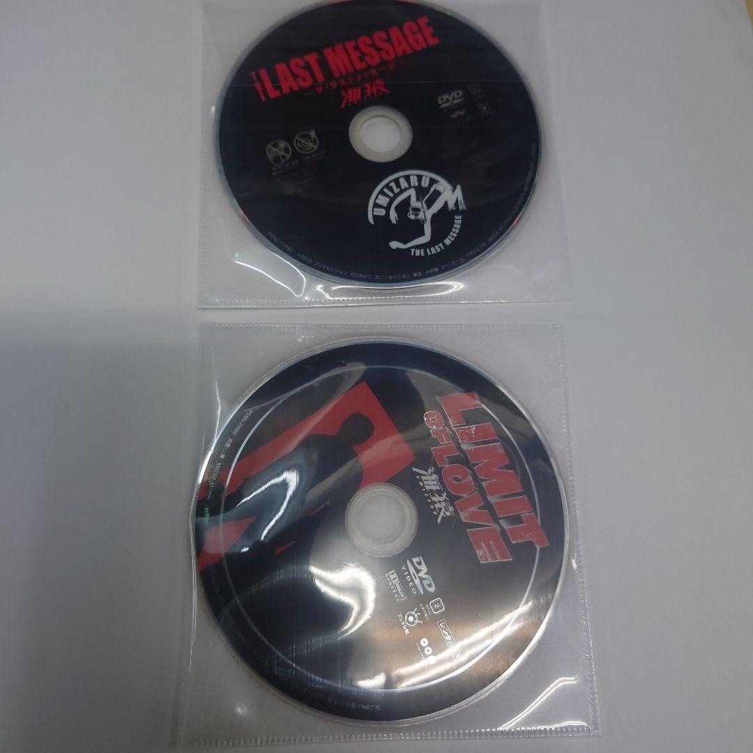 劇場版 海猿 4作品セット レンタルDVD