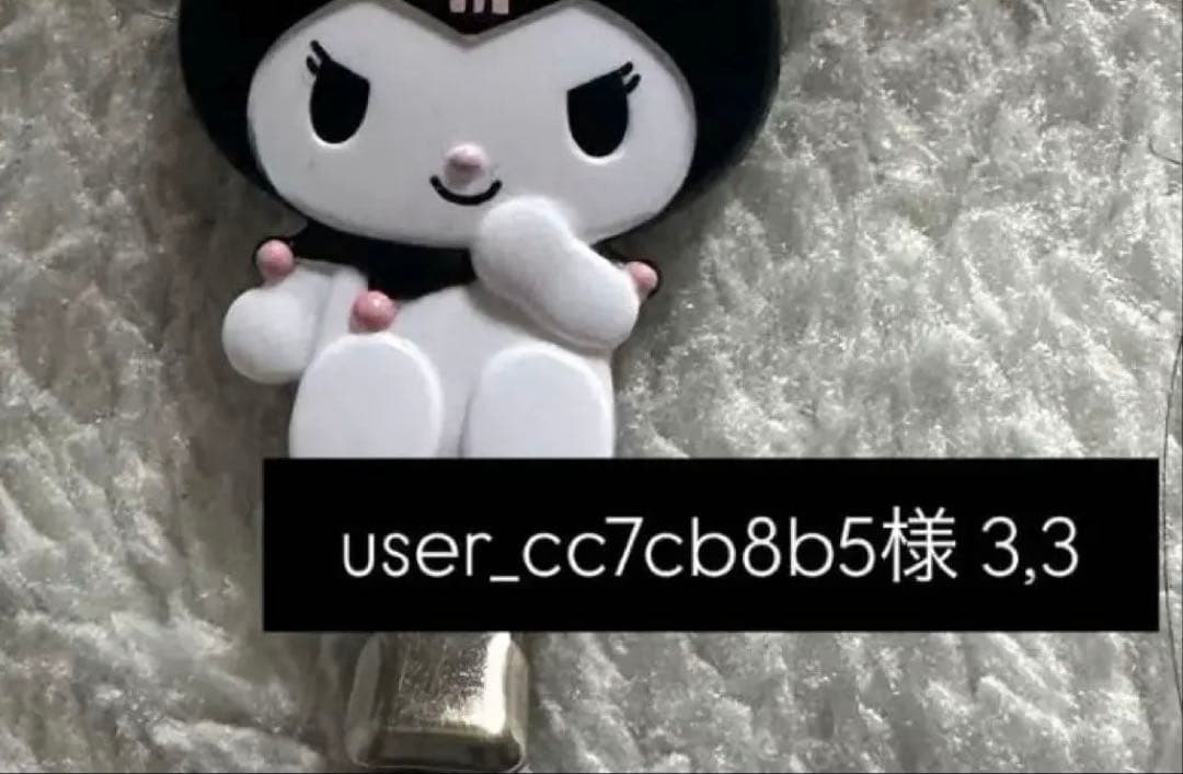 黒猫のアクリルキーホルダー