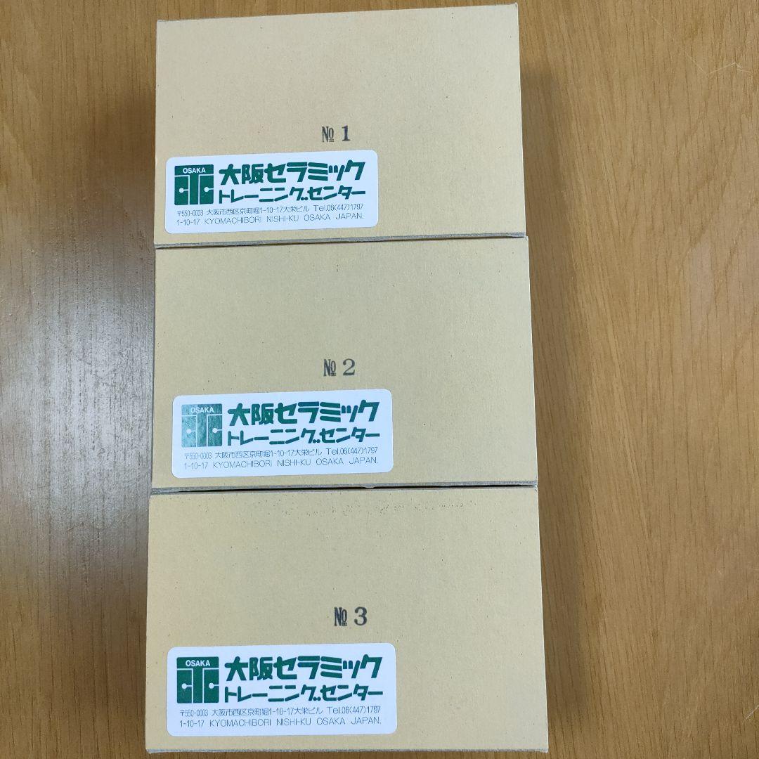 大阪セラミックトレーニングセンター エポキシ歯牙模型　歯科技工　歯型彫刻