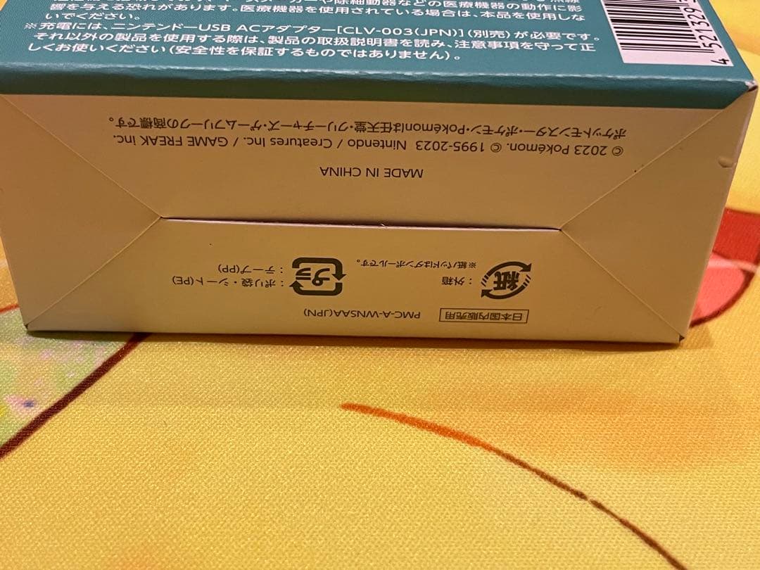 【新品未使用未開封】 Pokemon GO Plus ネックストラップ付