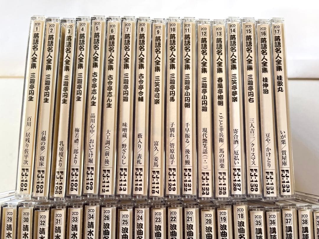 演芸玉手箱　40巻(CD2枚組)セット 落語名人全集 清水次郎長伝 浪曲名人全集