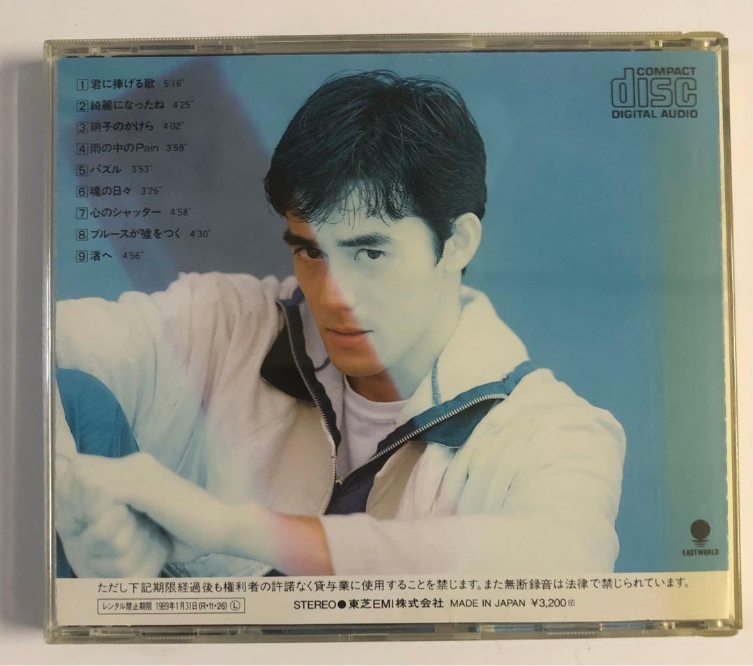 阿部　寛　ABE  CD