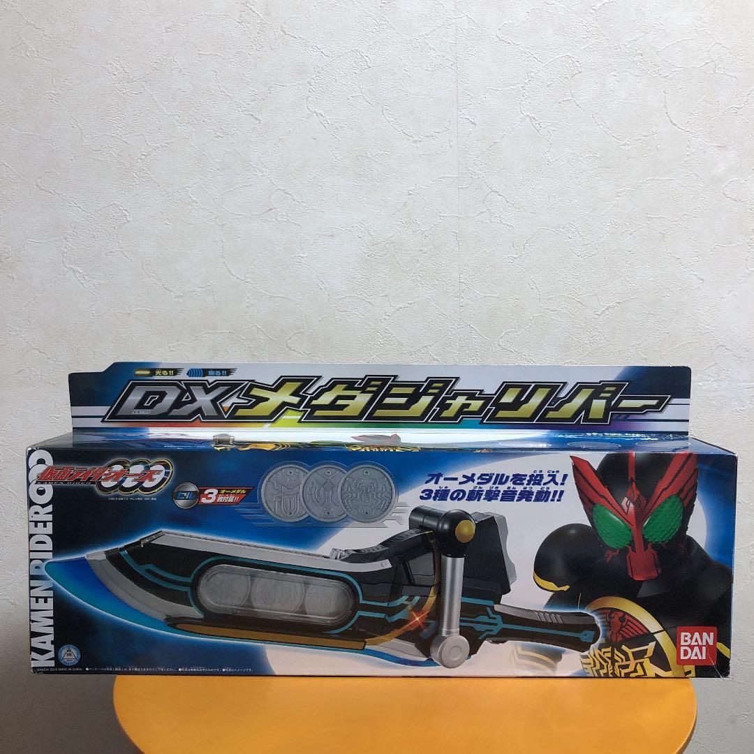 仮面ライダーオーズ　DXメダジャリバー