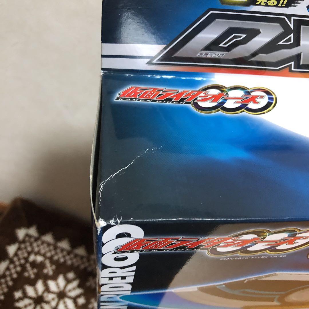 仮面ライダーオーズ　DXメダジャリバー