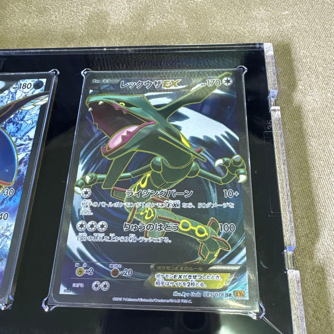 最安値 グラードンEX カイオーガEX レックウザEX 絶版 1ED