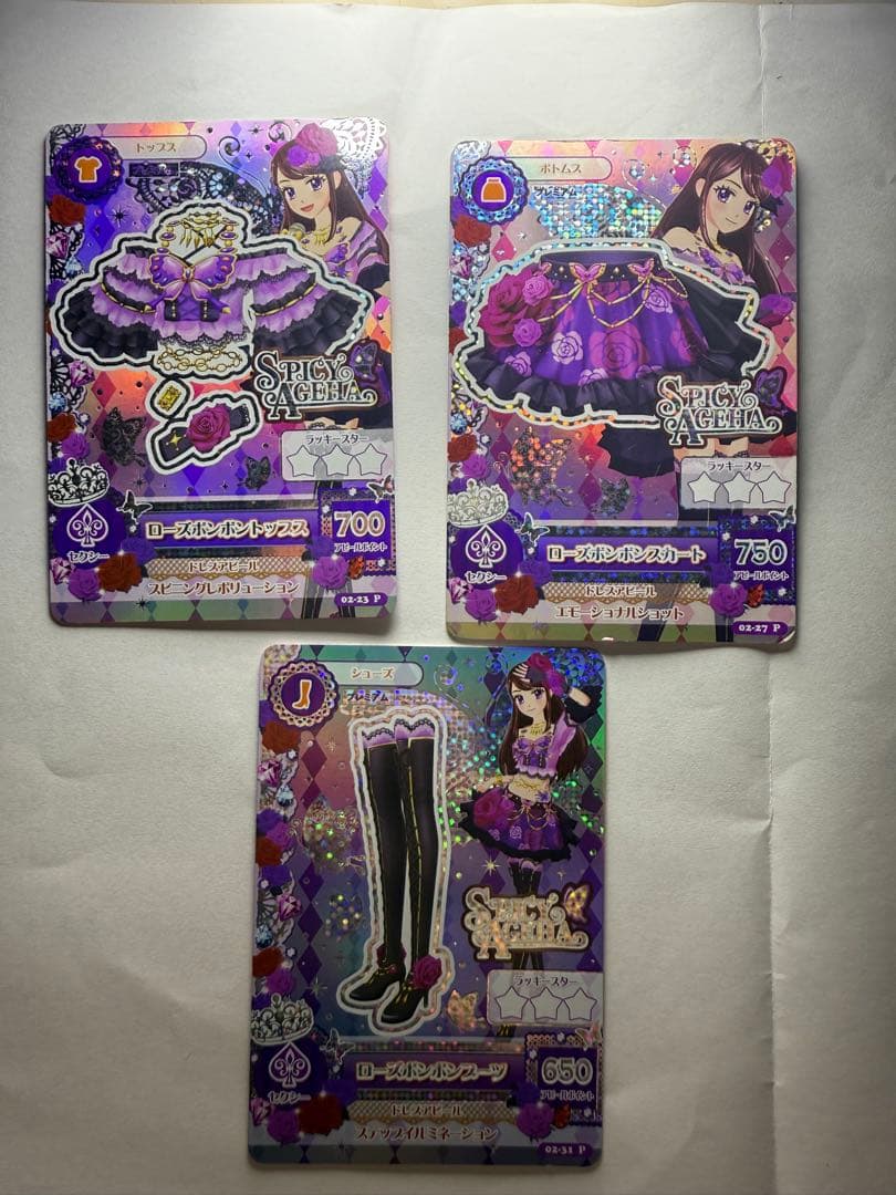 アイカツ ローズポンポンワンピースカード 3枚セット　紫吹蘭
