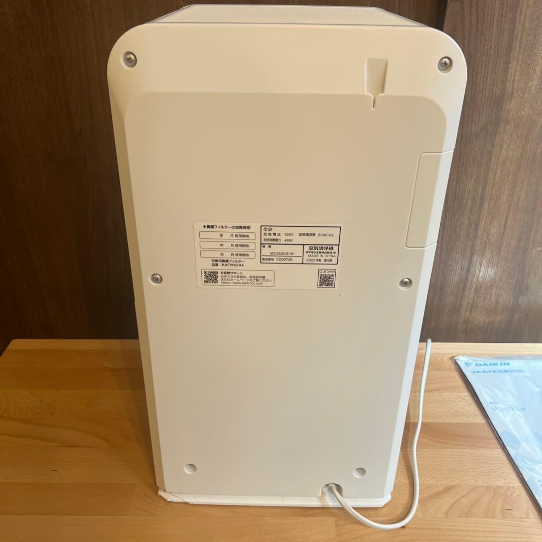 ダイキン 空気清浄機 MC55Zシリーズ 22年製 新品フィルター