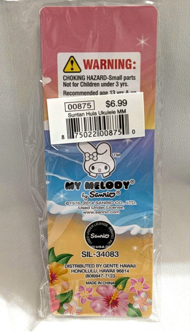 日焼けMy Melody ハワイ 根付 2014　未開封