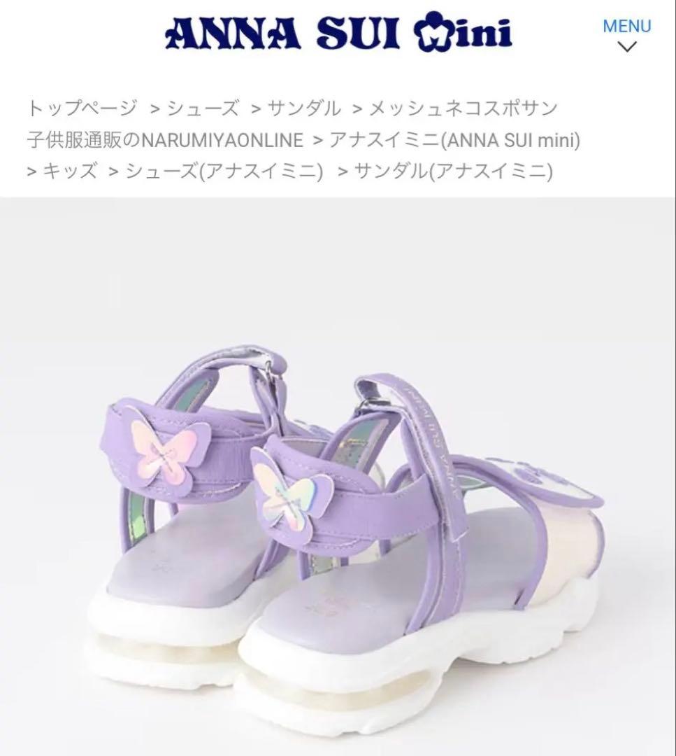 未使用★アナスイミニ★スポーツサンダル★ホワイト★パープル★ネコ22センチ