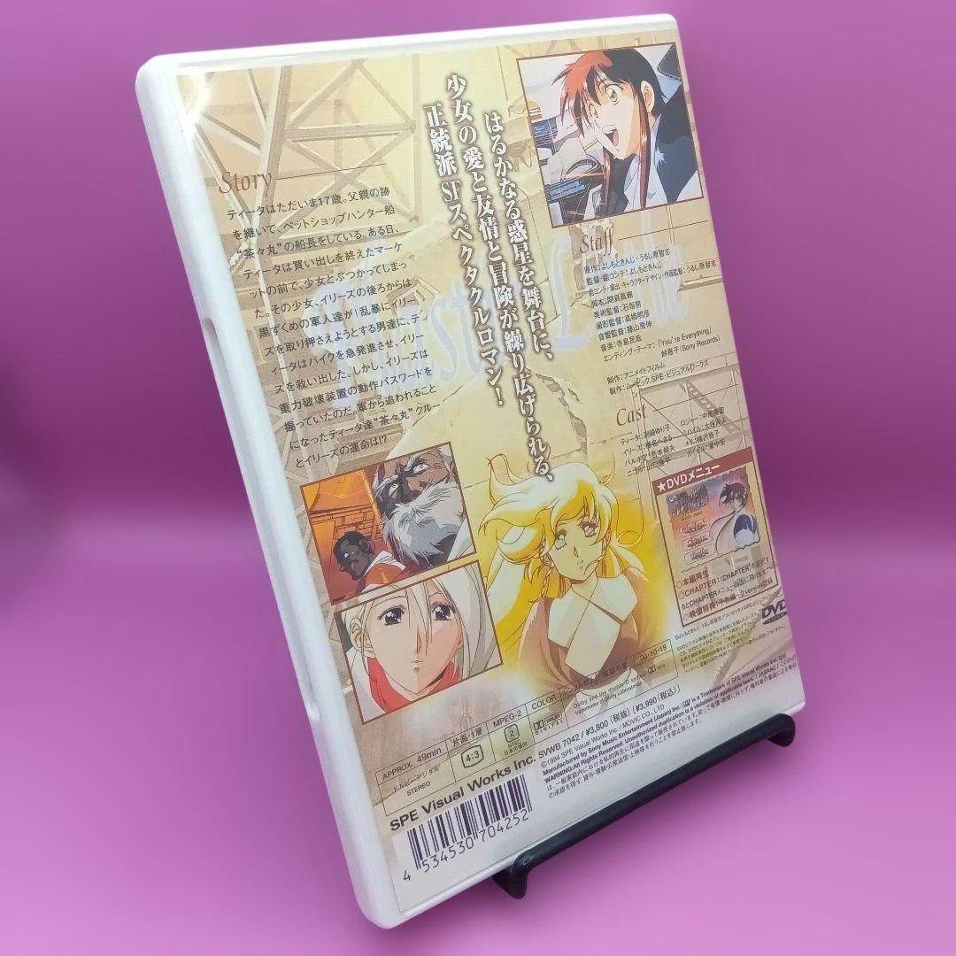 ◆プラスチックリトル SVWB-7042