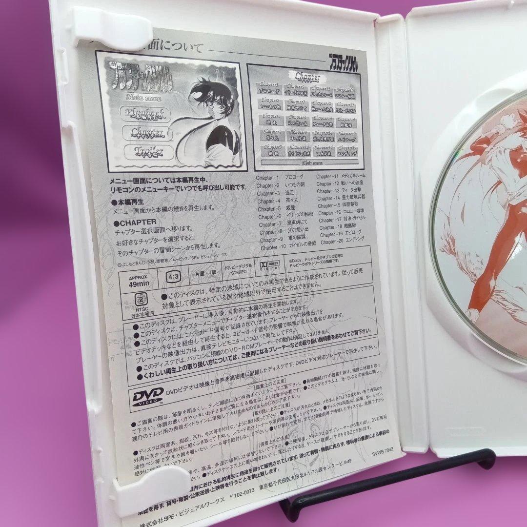 ◆プラスチックリトル SVWB-7042