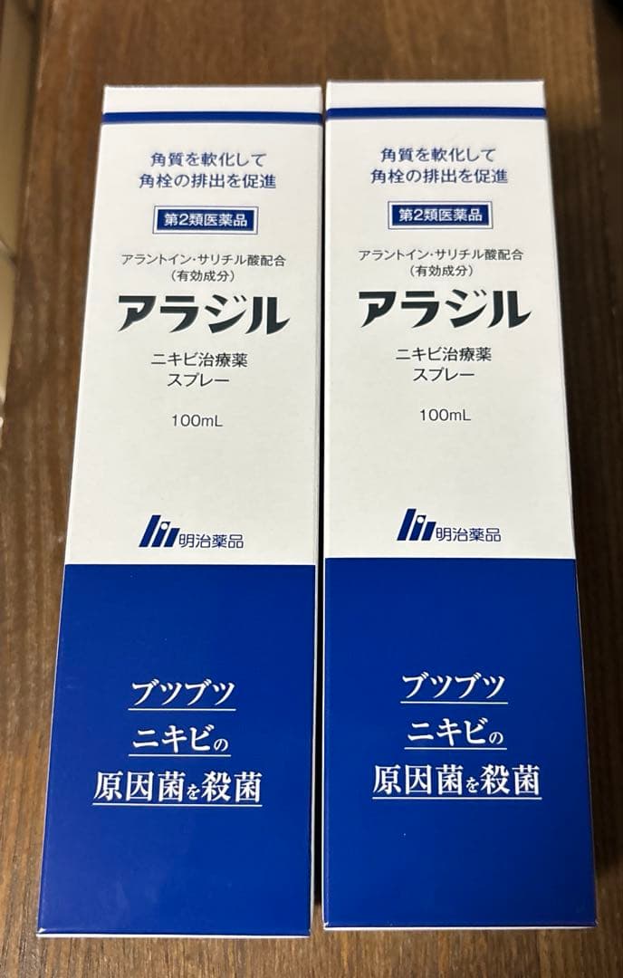 アラジル　薬用　ニキビ　スプレー