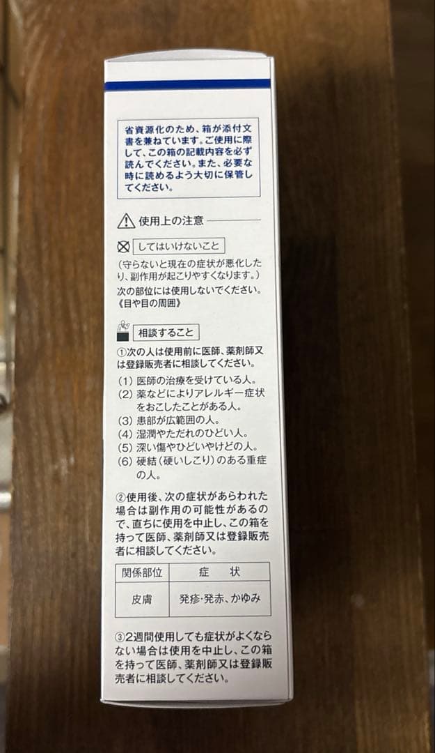 アラジル　薬用　ニキビ　スプレー