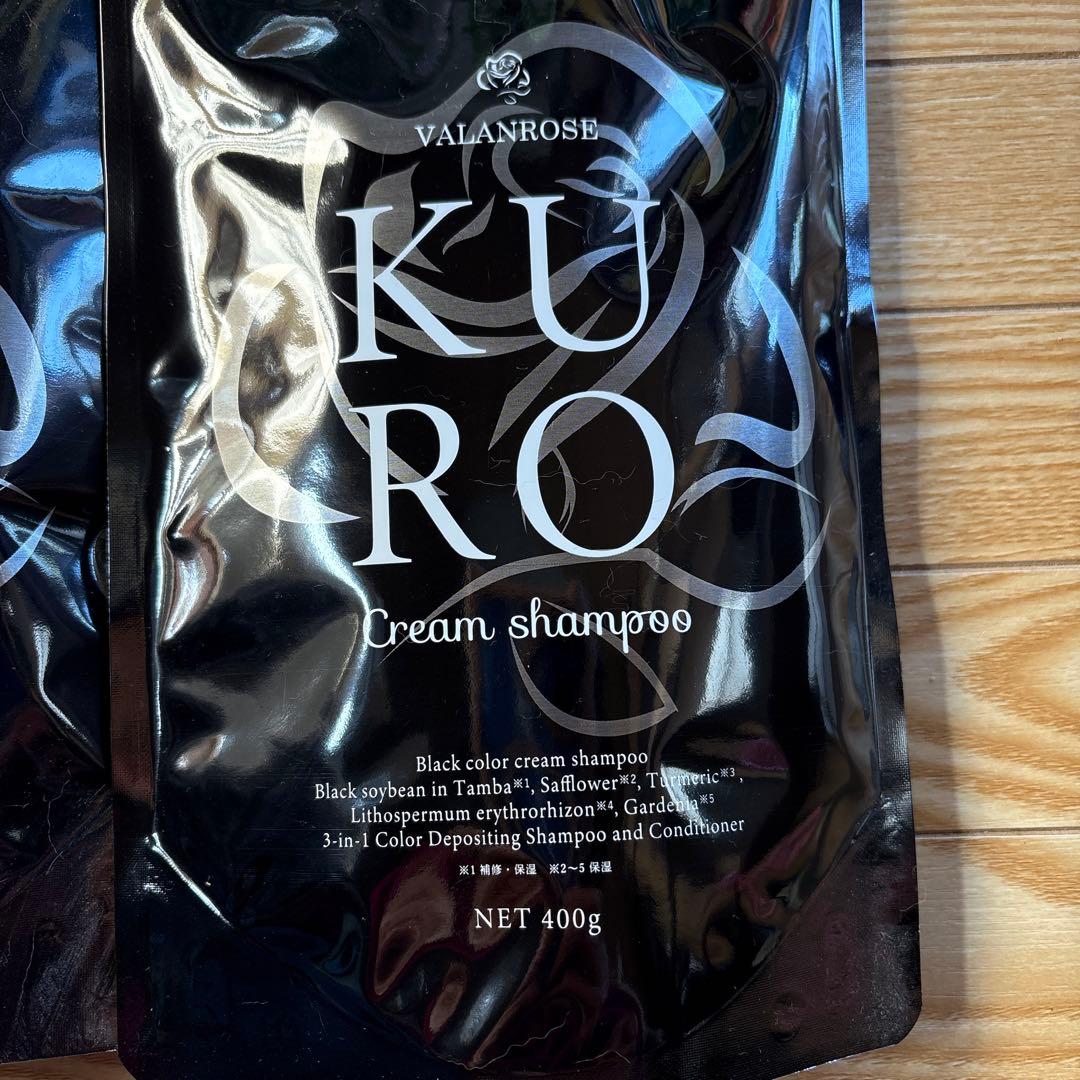 VALANROSE KURO Cream shampoo 400g2個セット