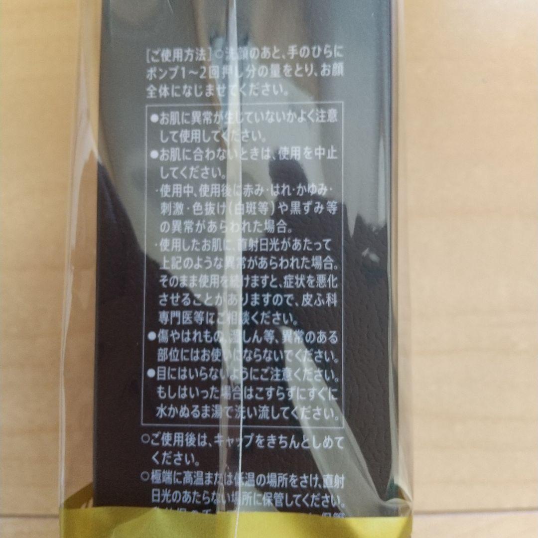 VARON メンズスキンケア 120mL