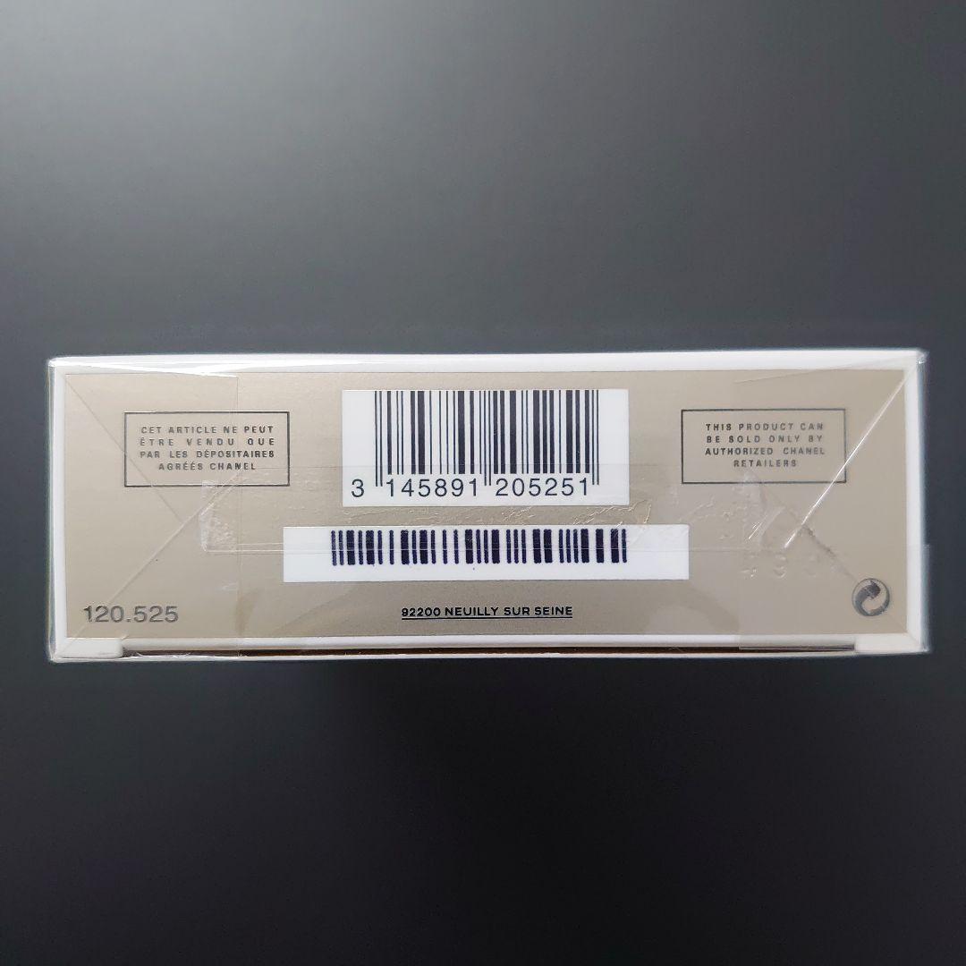 CHANEL ガブリエル シャネル オードゥ パルファム 100ml