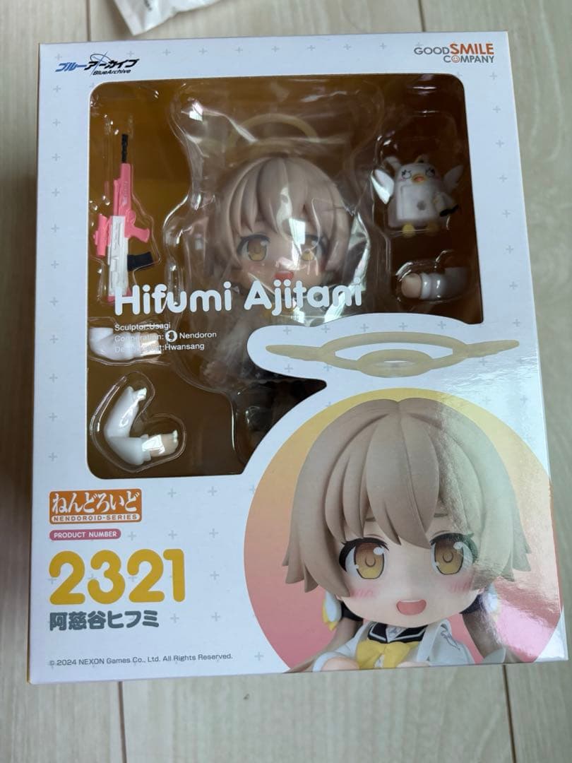 【新品未開封】ねんどろいど　ブルーアーカイブ 阿慈谷ヒフミ