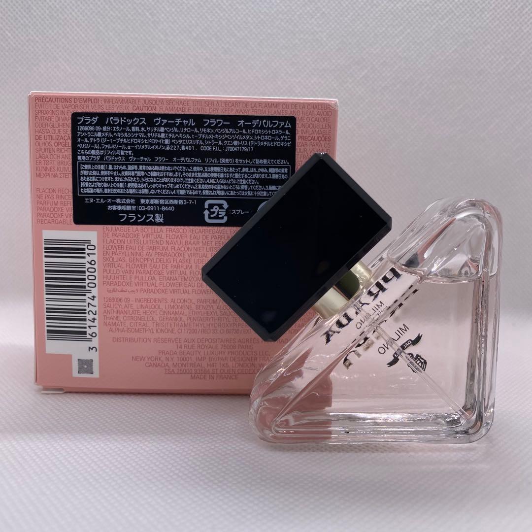 プラダ　パラドックス　ヴァーチャル　フラワー　　オーデパルファム　30ml
