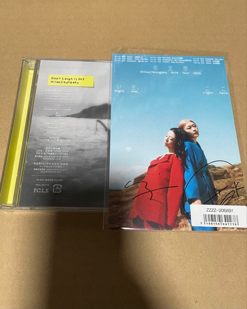 サイン入り初回生産限羊文学 Don’t Laugh It Off Blu-ray