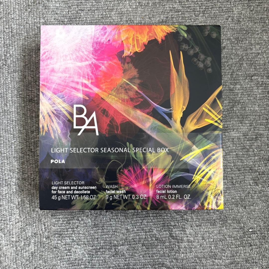 POLA B.A ライトセレクター