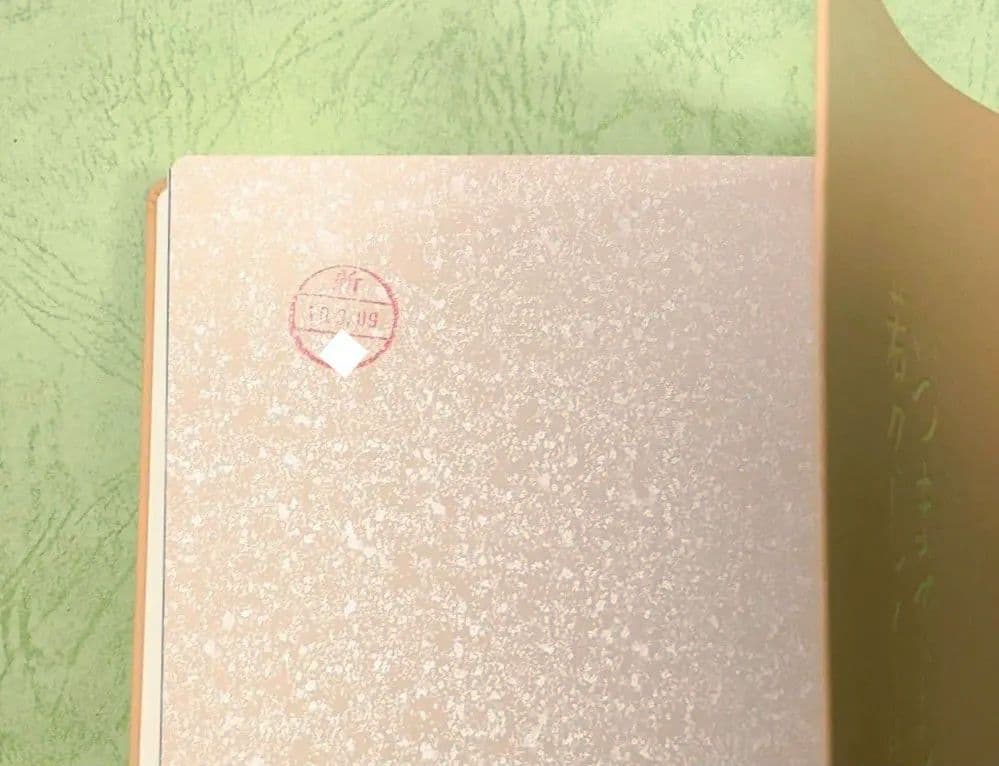 「いつまでも若々しく生きる」中村天風　日常心得集・函・帯付き　日本経営合理化協会