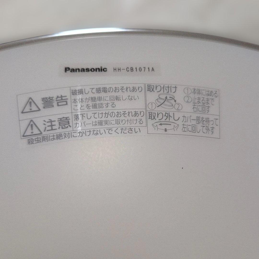 美品Panasonic LEDシーリングライト10畳用　リモコン付き