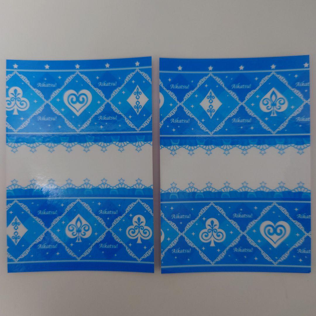 d*7様 ＊美品＊ アイカツスターズ オーロラバタフライ オーロラバタフライカチ