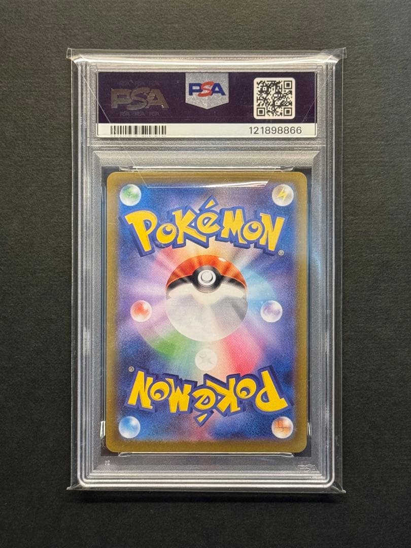 【PSA10】ブラッキーex SAR ゾロ目　Umbreon ex