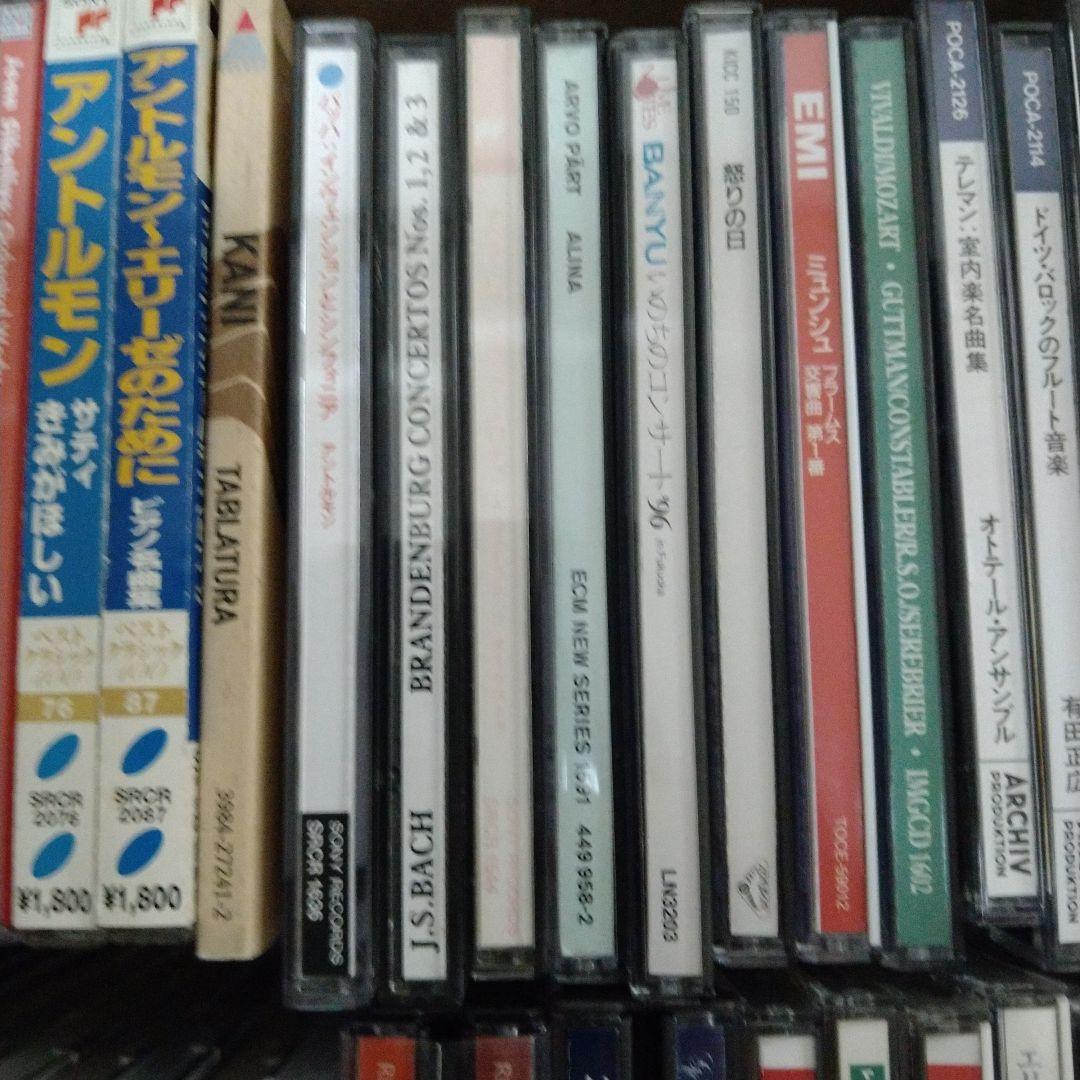 「クラシックCDコレクション（H）」 （ 約100枚）