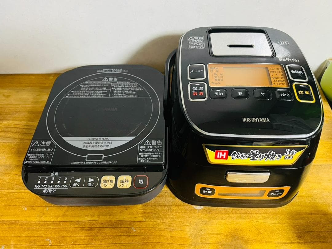 未使用品 アイリスオーヤマ3合 米屋の旨み IHジャー炊飯器 RC-IA31-B