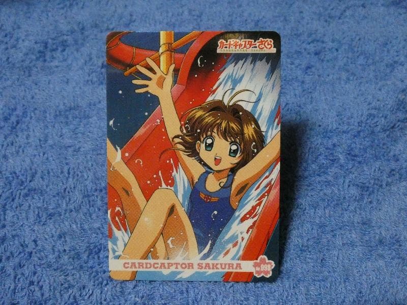 カードキャプターさくら　CARDCAPTOR メタリックカード NO.098