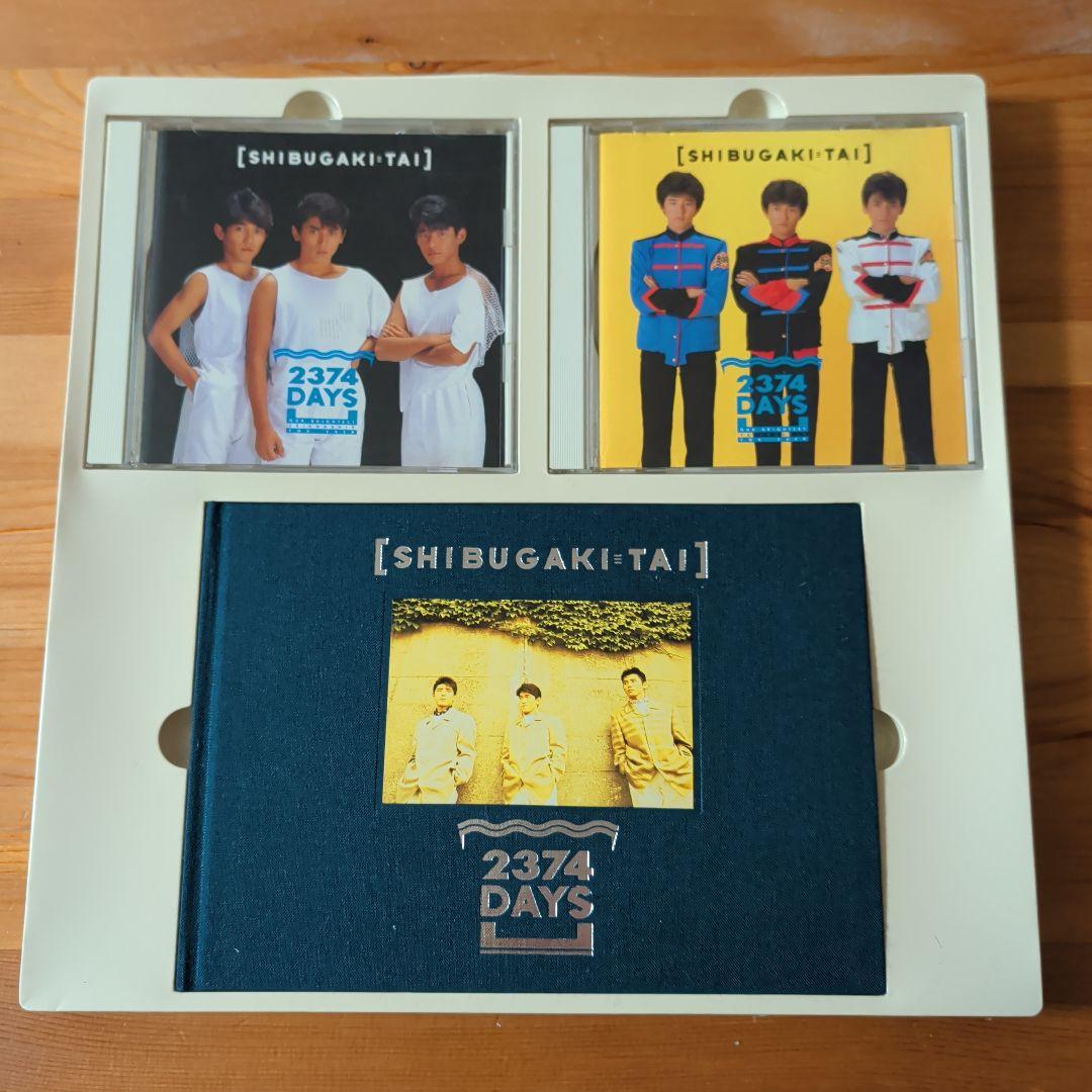 2374DAYS シブがき隊 ＣＤ