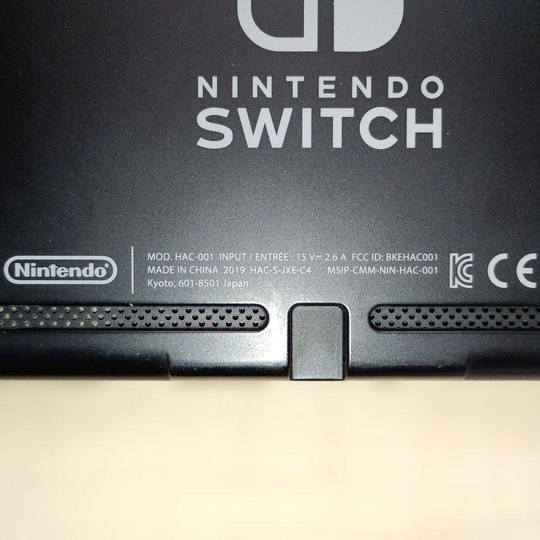 ニンテンドースイッチ　本体のみ　Nintendo　Switch