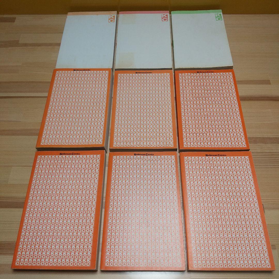 キャンディキャンディ　全巻初版　良品セット