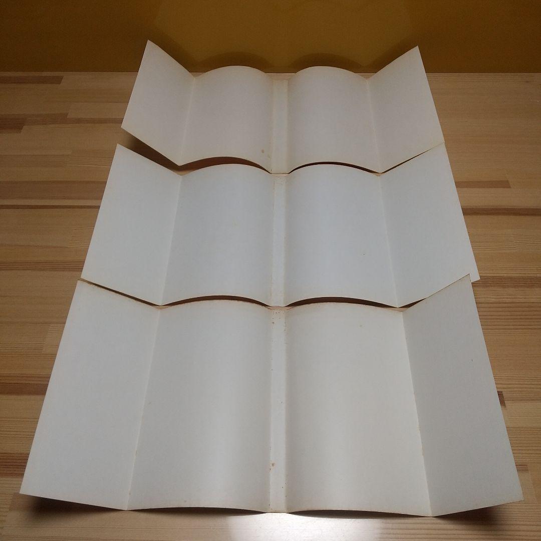 キャンディキャンディ　全巻初版　良品セット