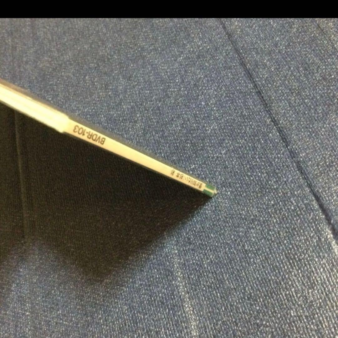 杉本彩　.愛が知りたい　新品未開封 　8センチ 8cmシングル短冊邦楽CD