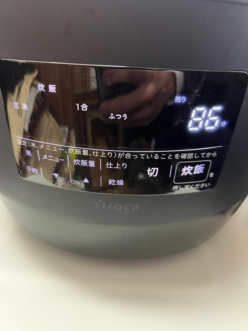 Siroca シロカ　かまどさん電気　2022年製　SR-E111　動作確認済み