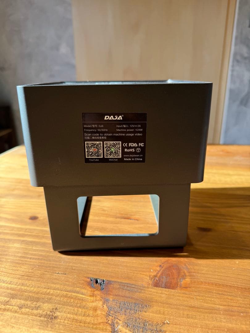 レーザー刻印機【DAJA dj6】