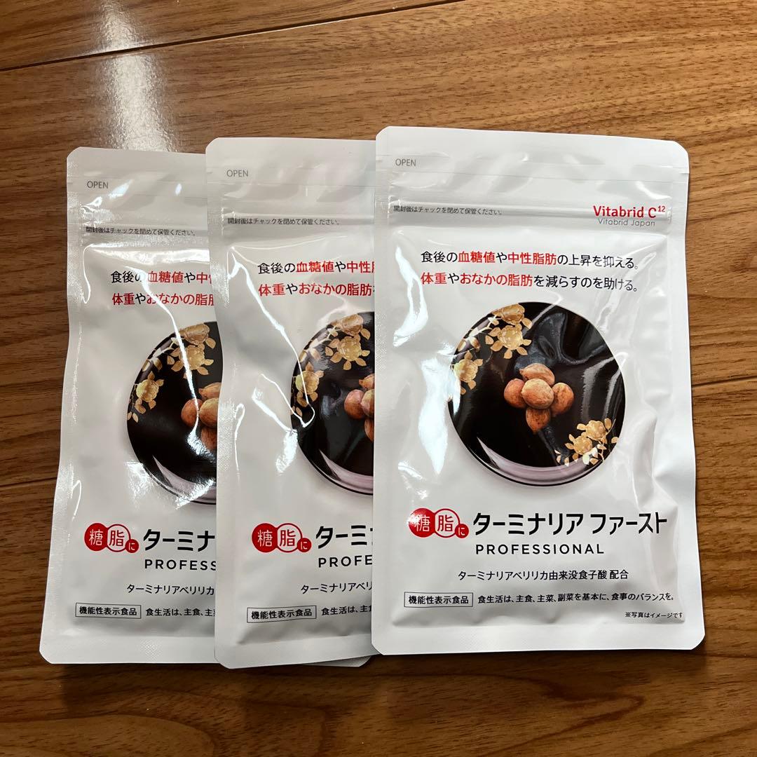 ターミナリアファースト