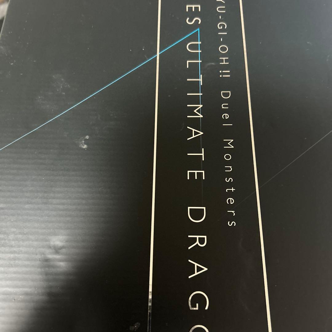 遊戯王OCG ブルーアイズ・アルティメット・ドラゴン　フィギュア　青眼の究極龍