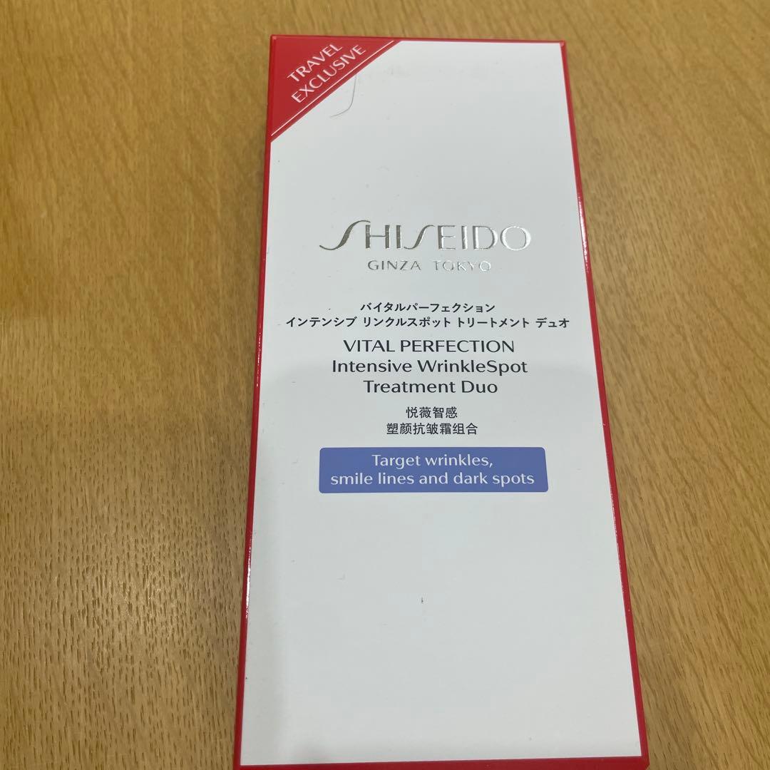 バイタルパーフェクション　インテンシブ　リンクルスポット　トリートメント　デュオ