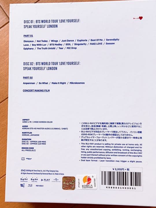 BTS SPEAK YOURSELF: ロンドン 日本語字幕付きBlu-ray