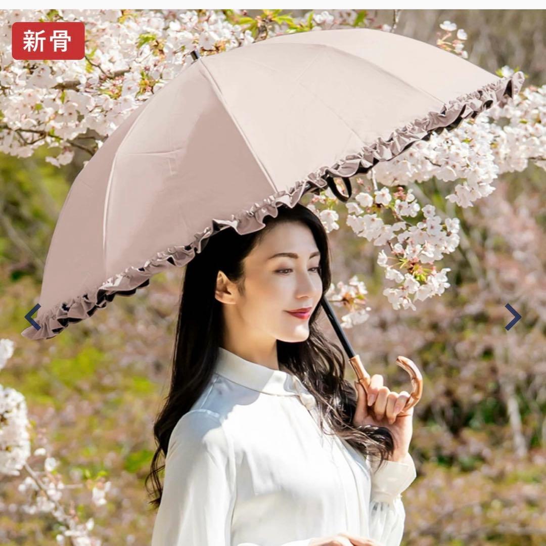 ロサブラン　2段折りたたみ　ピンク