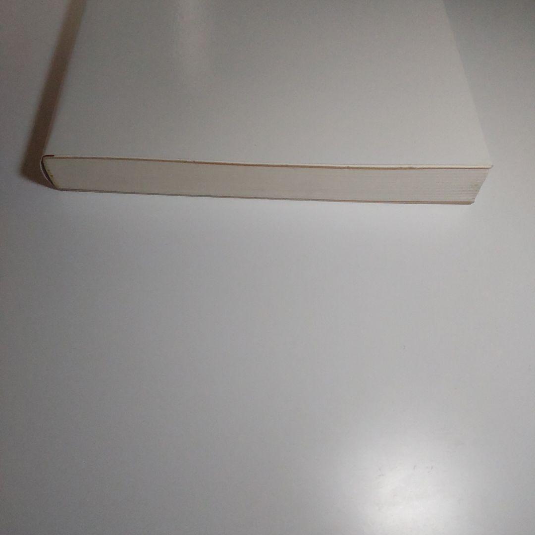 [P:2.5] 気功で医者のいらない身体をつくる! 張永祥