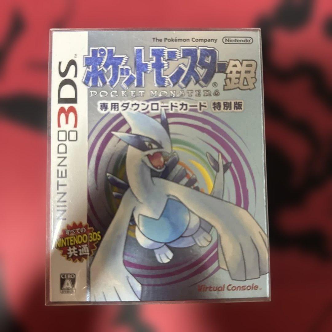 【新品未開封】ポケットモンスター銀　3DS VC　希少品