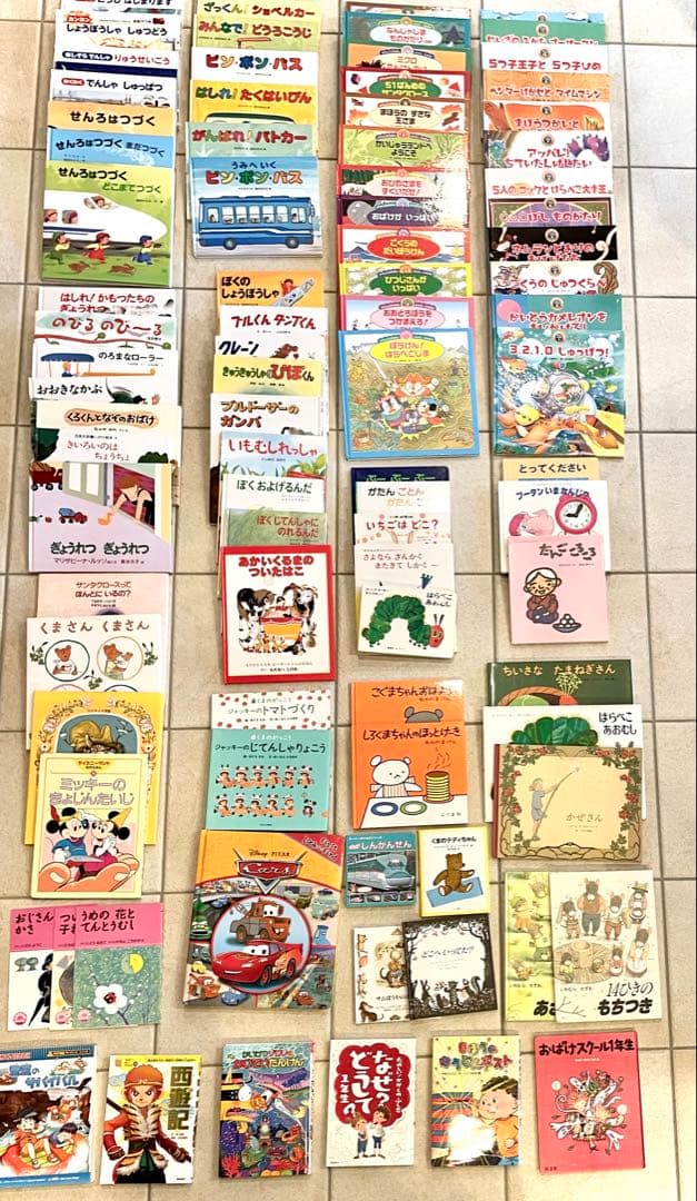 【人気絵本★良書】知育絵本まとめ売り 85冊　ミニ冊子3 計88冊セット