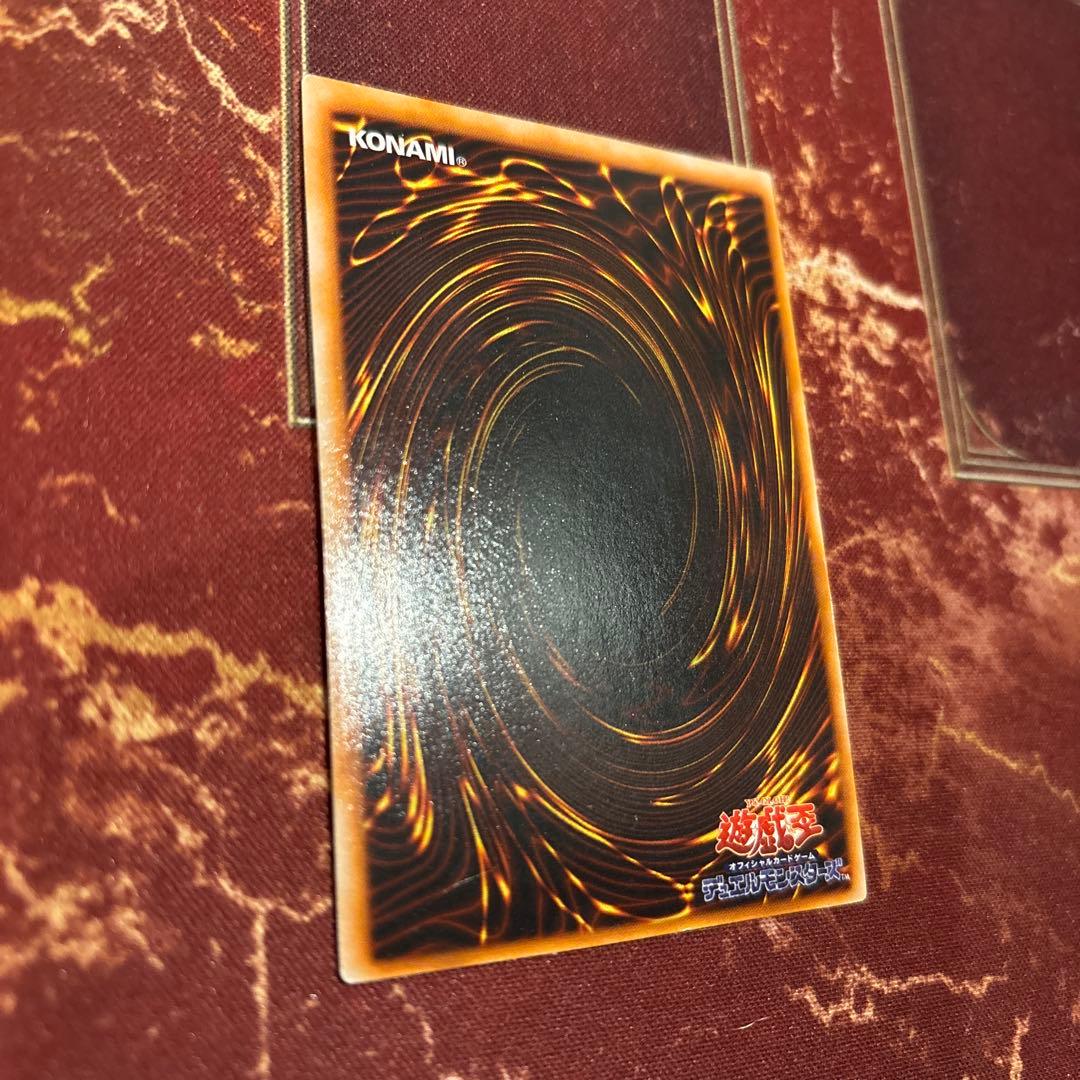 遊戯王　初期　　レッドアイズブラックドラゴン　美品