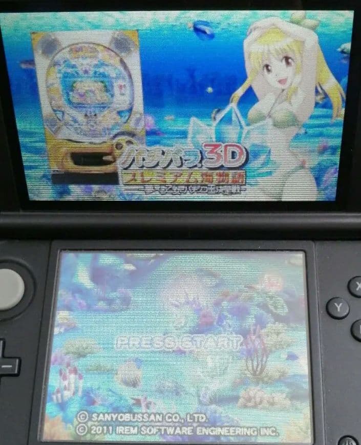任天堂3DS用 パチパラ3D プレミアム海物語 〜夢見る乙女とパチンコ王決定戦〜