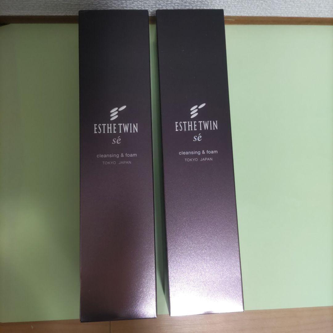 【新品】エステツイン　SE クレンジング&フォーム　200ml 　2個