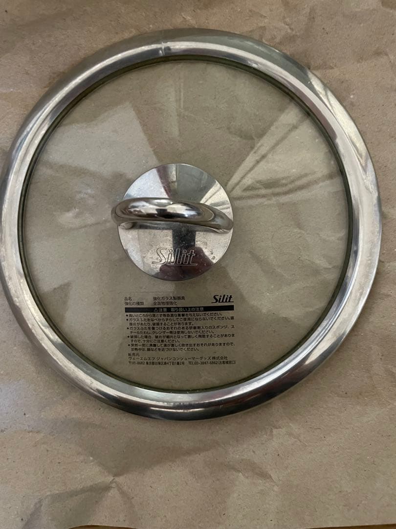 シリット Silit シラルガン ピンクホーロー鍋3点セット 蓋付き